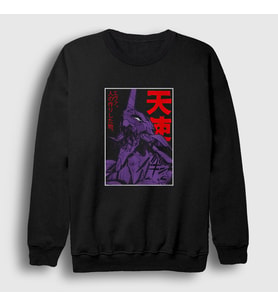Presmono Unisex Siyah Eva 01 V2 Neon Genesis Evangelion Anime Sweatshirt 420848tt