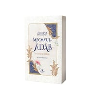 Mecma'ul-âdab & Islam'daki Edebler