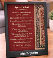 Kişiye Özel İsimli Ayetel Kürsi  Siyah Masaüstü Çerçeve – Kırmızı Zeminli Dini Hediye Kişiye Özel İsimli İslami Dekoratif Hediye