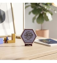Dini Motifli Kûn Fe Yekûn Temalı Modern Masaüstü Süsü Ofis Köşelerinizi Tamamlayan Zarif ve Şık Bir Tasarım Obje 10x10 cm