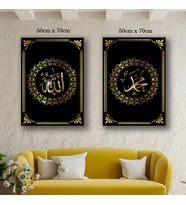 allah hz. Muhammed tablo resim kanvas 2 adet 50x70