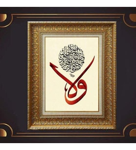 Gold Altın Kalın Çerçeveli Paspartulu Tablo c1642