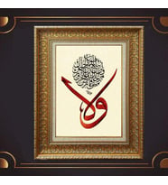 Gold Altın Kalın Çerçeveli Paspartulu Tablo c1642