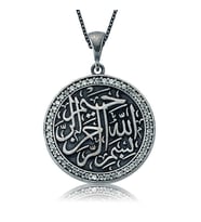 Gümüş Besmele-i Şerif Bayan Kolye