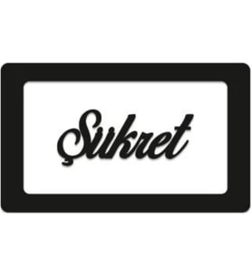 Hatırlatıcı Tablo Sabret Şükret Dua Et Duvar Askı Bantlı MDF Ahşap Levha (Sabret)