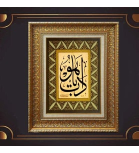 Gold Altın Kalın Çerçeveli Paspartulu Tablo c108