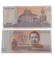 Kamboçya 100 Riel , Yabancı Koleksiyon Kağıt Para. Eski Para. Antika Para. Hediye. Numismatik.