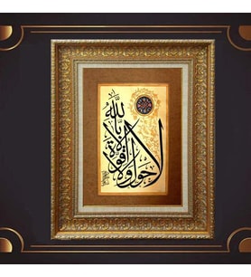 Gold Altın Kalın Çerçeveli Paspartulu Tablo s993