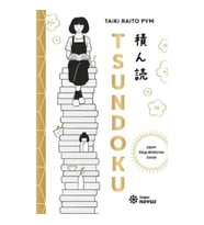 Tsundoku