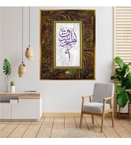 Altın  Çerçeveli tablo n704