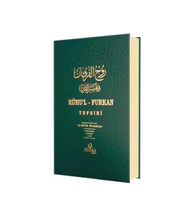 Ruhul Furkan Tefsiri 19. Cilt