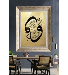 GÜMÜŞ ÇERÇEVELİ PASPARTULU TABLO C337