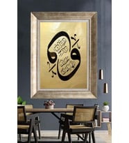 GÜMÜŞ ÇERÇEVELİ PASPARTULU TABLO C337