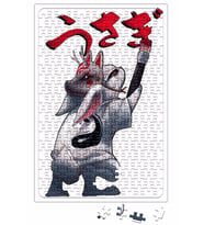 Usagi Puzzle 240 Parça Yapboz