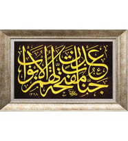 GÜMÜŞ ÇERÇEVELİ TABLO N926