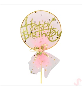 Happy Birthday Tüllü Metal Pasta SüSü, 21cm x 11cm - Pembe