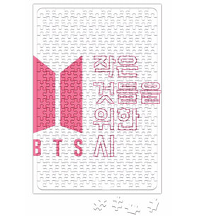 BTS Boy With Luv Puzzle 240 Parça Yapboz