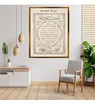 Altın  Çerçeveli tablo n1049
