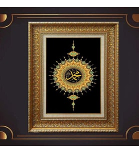 Gold Altın Kalın Çerçeveli Paspartulu Tablo c997