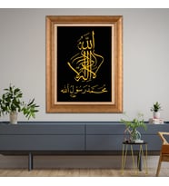 Altın Varaklı Paspartulu Çerçeveli Tablo a699