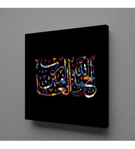ARAPÇA YAZILAR KANVAS TABLO 200x200cm