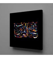 ARAPÇA YAZILAR KANVAS TABLO 200x200cm