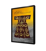 Osmanlı Kaftan Çerçeveli Mdf Tablo