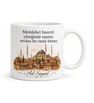 Memleket Temalı Dayıya Özel Baskılı Kupa Bardak Hediye