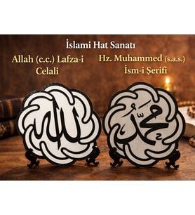 İslami Dekoratif Masa Tablosu - Allah Lafza-i Ve Hz Muhammed İsm-i Şerifi Standlı