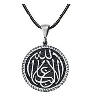 Gümüş La Galiba İllallah Yazılı Gümüş Kolye