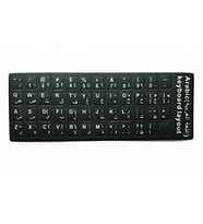 ARAPÇA STİKER KLAVYE STİCKER ETİKETİ KALİTELİ