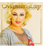 Muazzez Ersoy - Nostalji Vol. 11 - Plak (Standart)