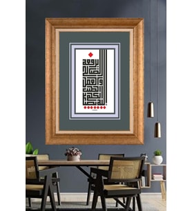 Altın Paspartulu Çerçeveli Tablo V748 (Gold)