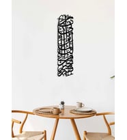 RABBİ İNNÎ LİMÂ ENZELTE İLEYYE MİN HAYRİN FAKİRUN (KASAS SURESİ 24.AYET) Metal Duvar Tablosu Siyah 25 x 100 cm