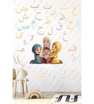 Elif Ba Öğrenen Çocuklar Ramazan Sticker Seti Ramazan Süsleri Dini Eğitim Için Eğitici Sticker Seti