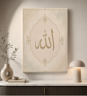 BK Gift Allah Yazılı Bej Altın Osmanlı Motifli Minimalist İslami Hat Sanatı Dini Kanvas Duvar Tablosu 50x70 cm