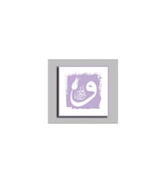DBSanatevi Modern Vav Tablo 40 X 30 Cm