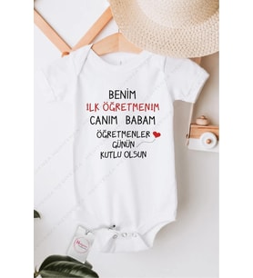 Benim İlk Öğretmenim Babam Öğretmenler Günü Özel Tasarım Bebek Zıbın Pamuklu Çıtçıtlı Body
