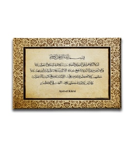 Ayet-el Kürsi  Ayetli Kanvas Tablo AYY116