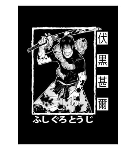 Toji Fushiguro Manga Panel Tablo Ahşap Poster Dekoratif