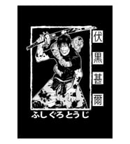 Toji Fushiguro Manga Panel Tablo Ahşap Poster Dekoratif