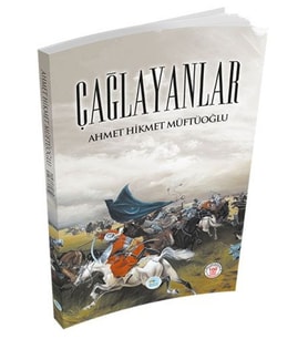 Çağlayanlar
