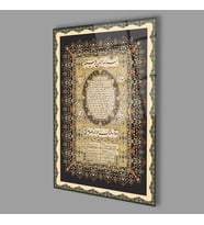 Hilye-i Şerif Cam Tablo 4mm Dayanıklı Temperli Cam, İslamic Prayer Glass Wall Decor