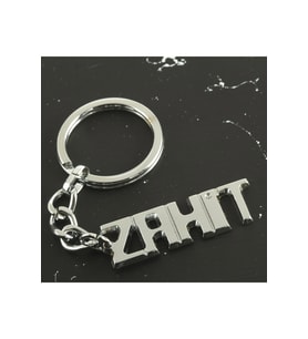 Zahit İsimli Anahtarlık