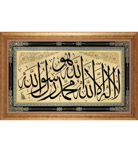 ALTIN ÇERÇEVELİ PASPARTULU TABLO CR1628