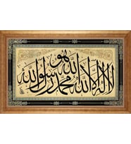ALTIN ÇERÇEVELİ PASPARTULU TABLO CR1628