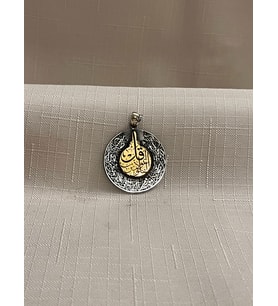 NAS SURESİ 925 AYAR GÜMÜŞ KOLYE UCU