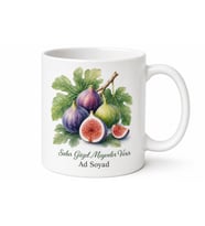 İncir Temalı Baskılı Kupa Bardak Hediye Özel Tasarım Porselen Mug