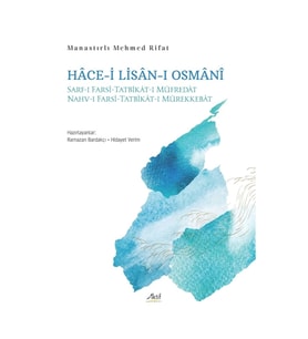 Hace-i Lisan-ı Osmani