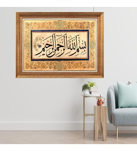 Altın Varaklı Çerçeveli Paspartulu  Tablo sde857 (Gold)